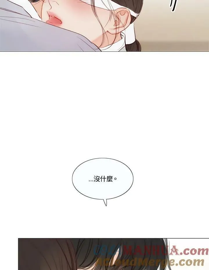 第103话 致惹人怜爱的妳 第53页