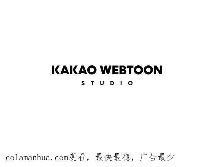 第103话 致惹人怜爱的妳 第102页
