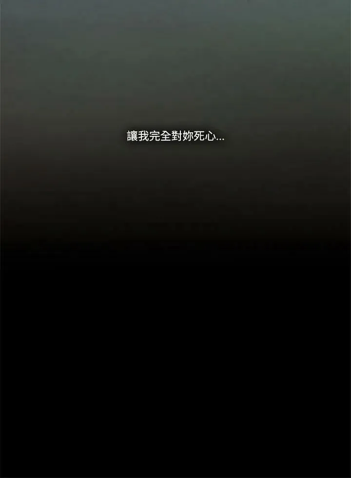 第104话 不存在的道路 第35页