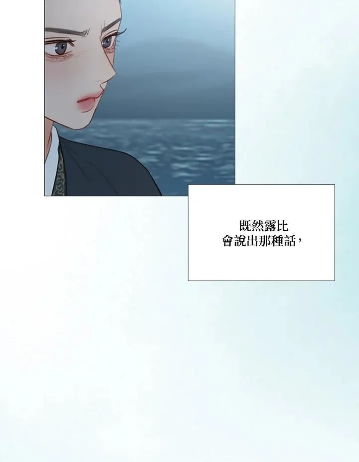 第107话 深夜(3) 第26页
