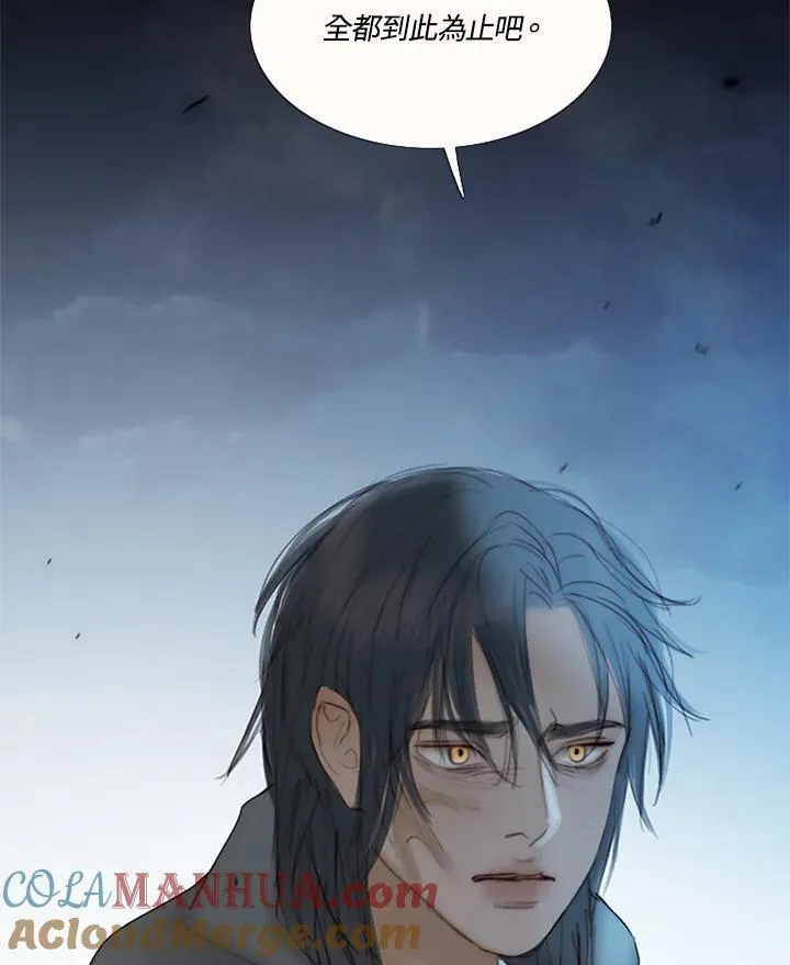 第107话 深夜(3) 第55页