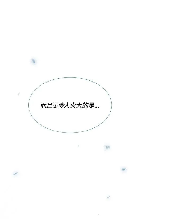 第107话 深夜(3) 第86页