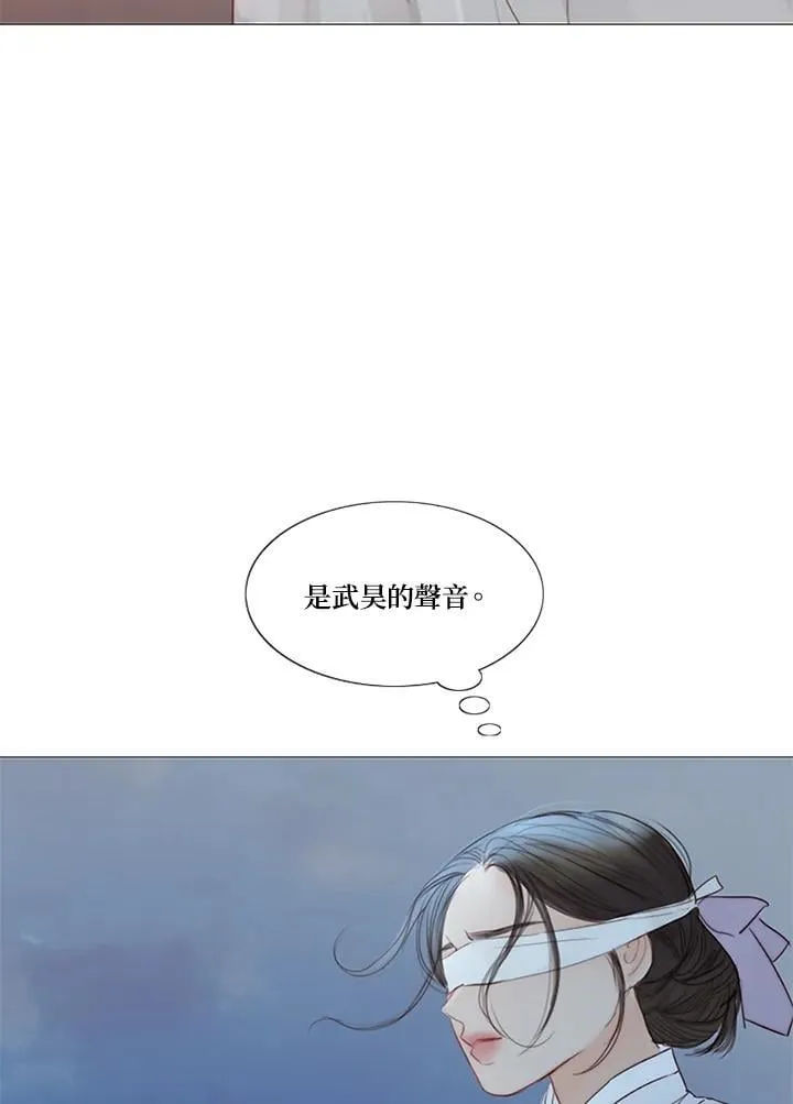 第108话 深夜(4) 第11页