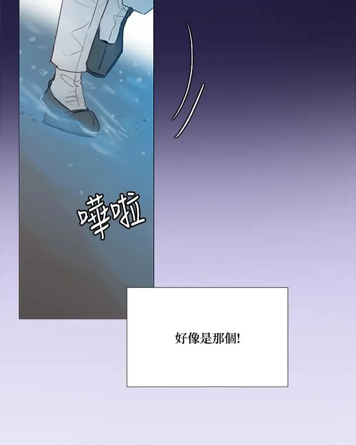 第108话 深夜(4) 第22页
