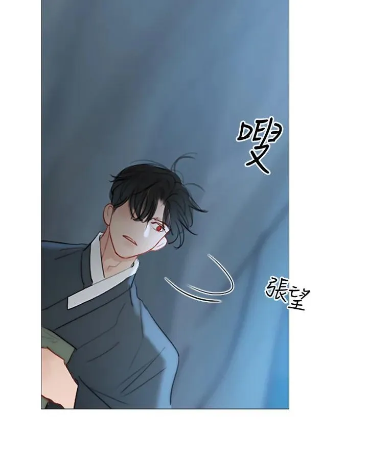 第108话 深夜(4) 第39页