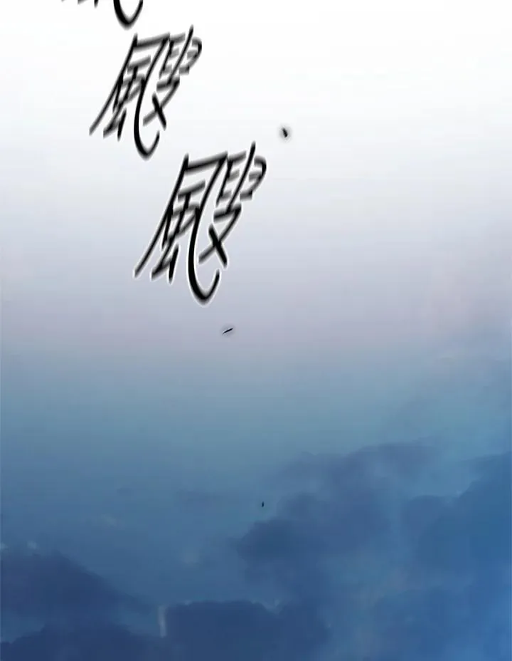 第108话 深夜(4) 第51页