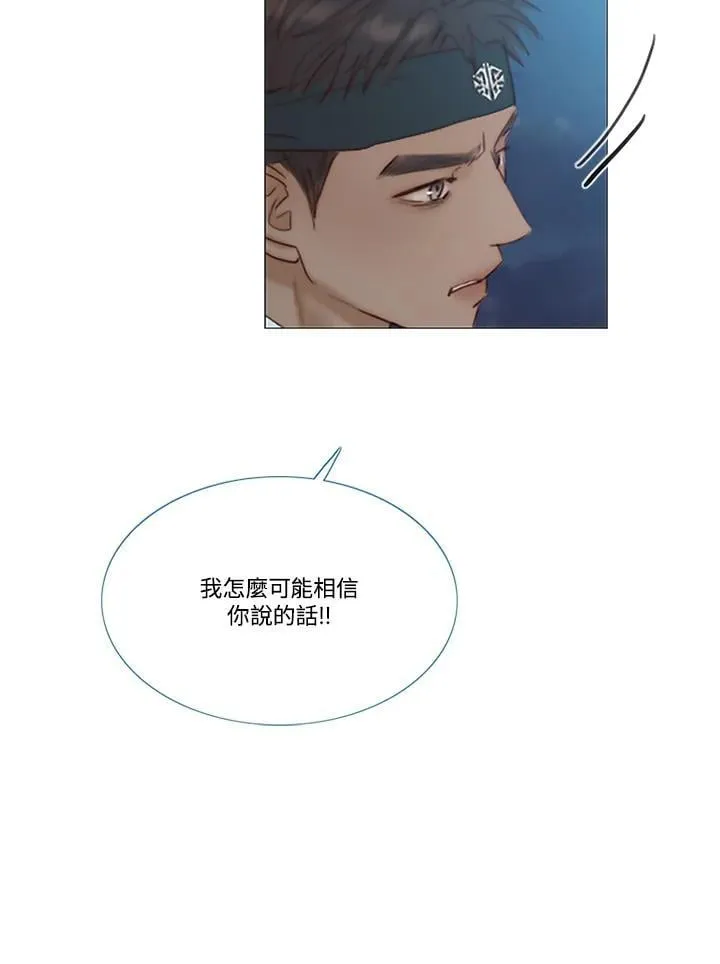 第108话 深夜(4) 第70页