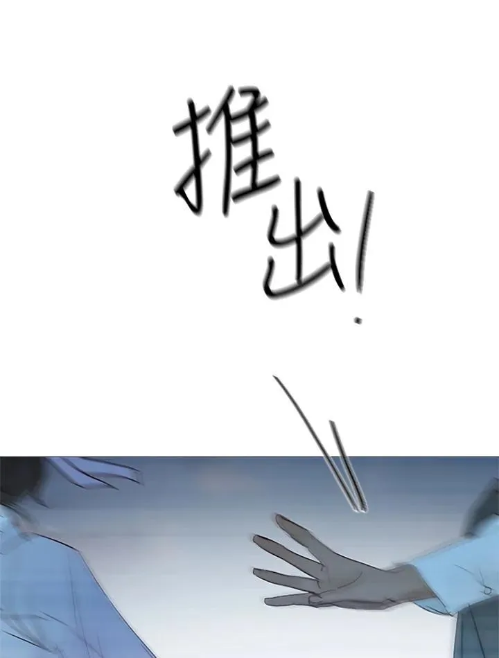 第108话 深夜(4) 第86页