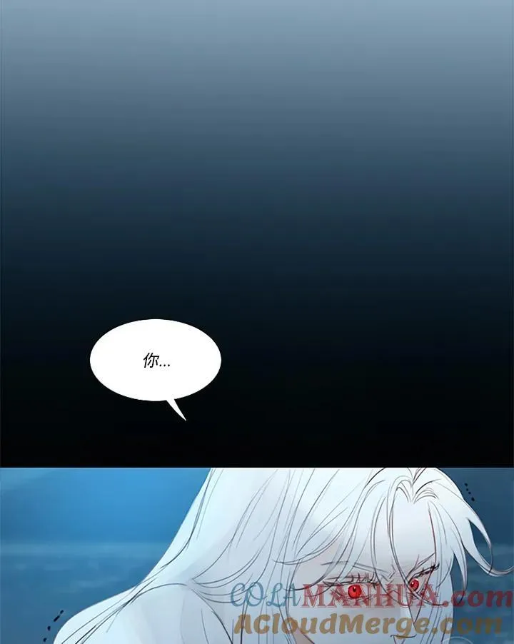 第108话 深夜(4) 第97页