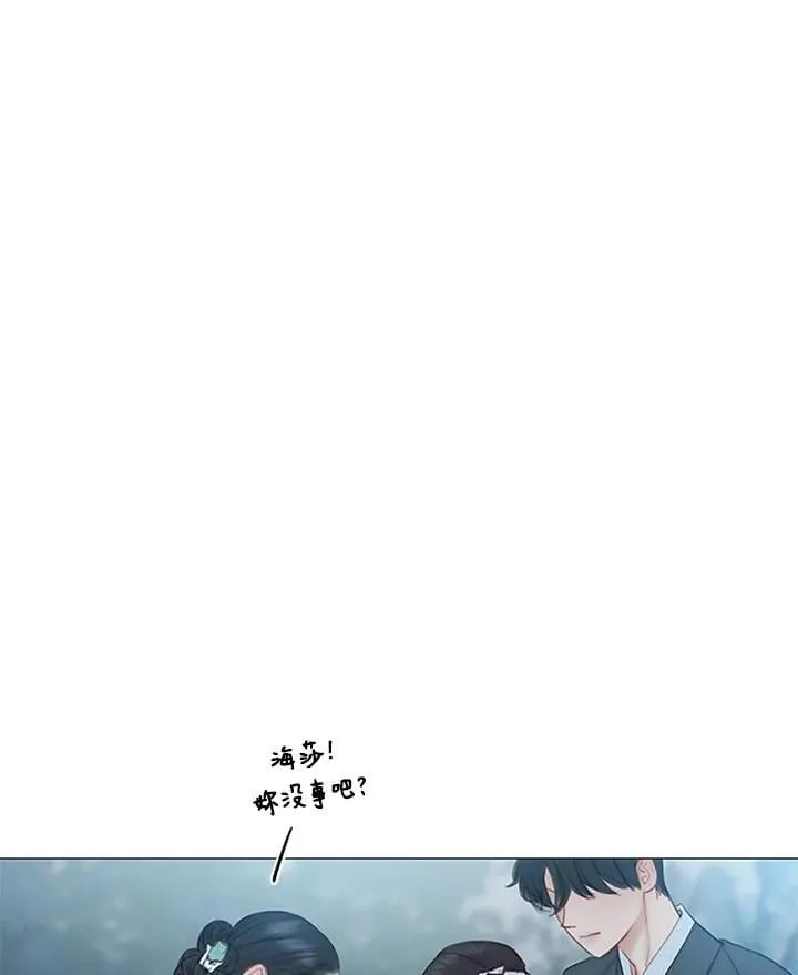 第108话 深夜(4) 第108页