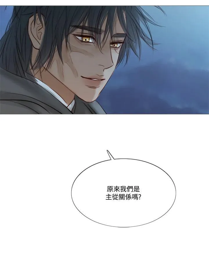 第109话 深夜(5) 第15页