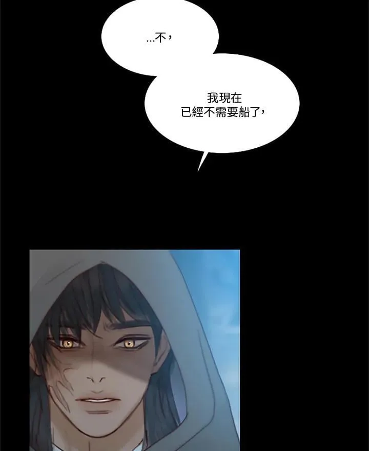 第110话 黑夜 第6页
