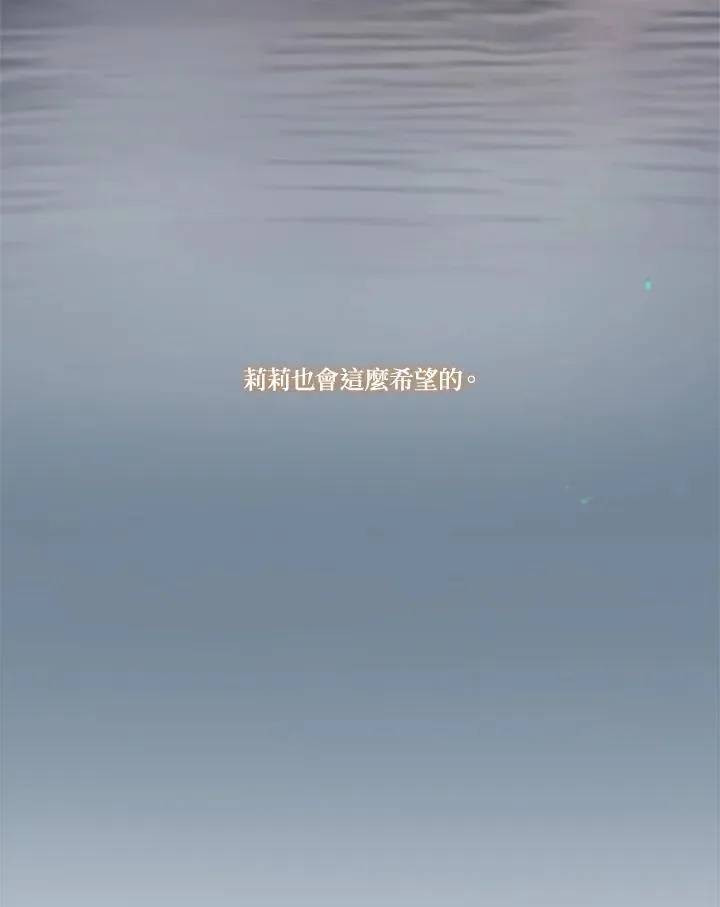 第110话 黑夜 第58页