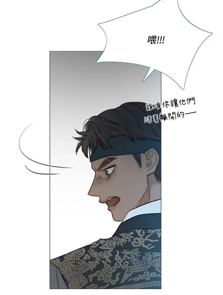 第110话 黑夜 第70页