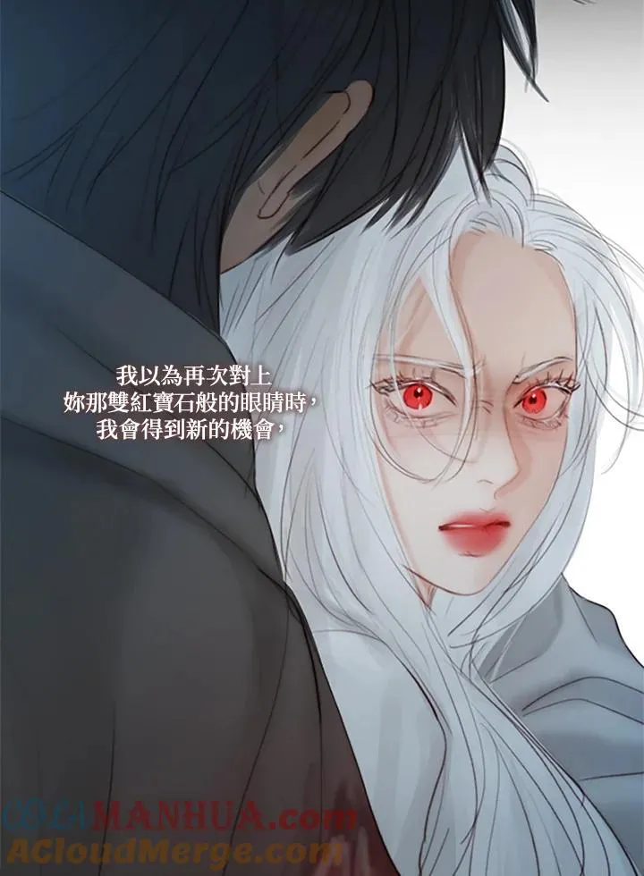 第110话 黑夜 第93页