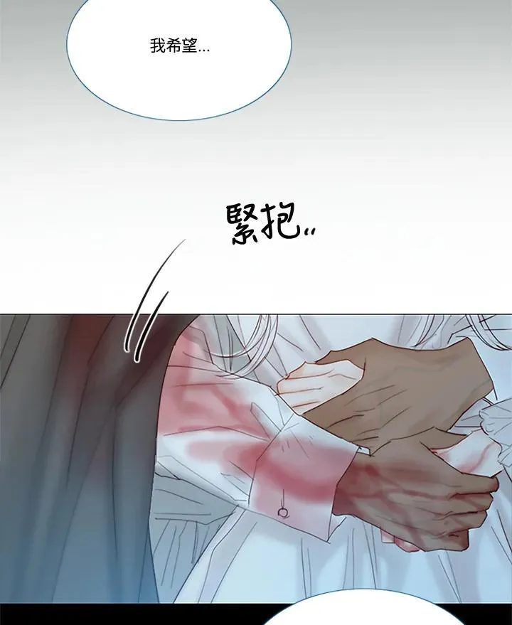 第110话 黑夜 第102页
