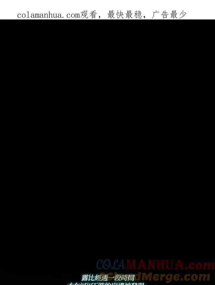 第110话 黑夜 第139页