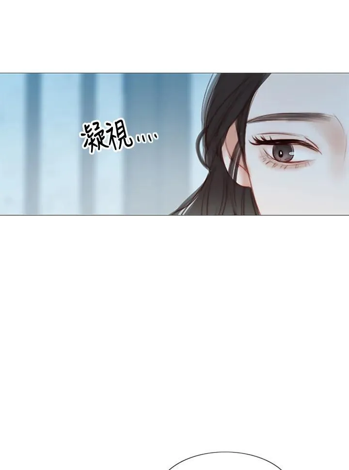 第112话 风之路 第91页