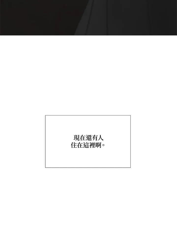 第113话 innocent 第12页