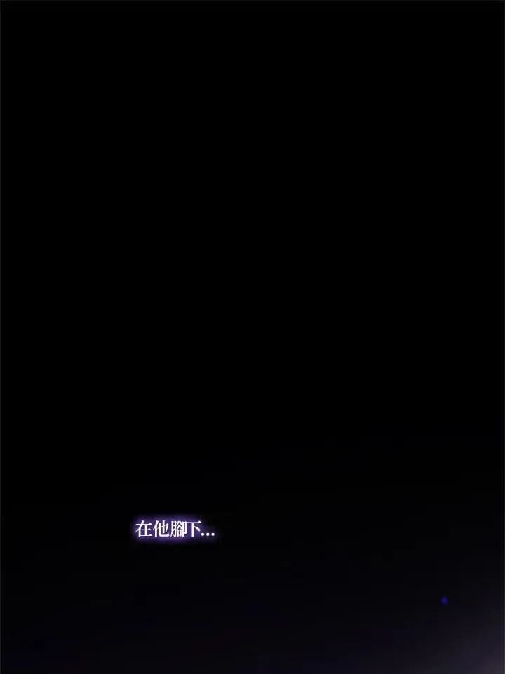 第113话 innocent 第99页