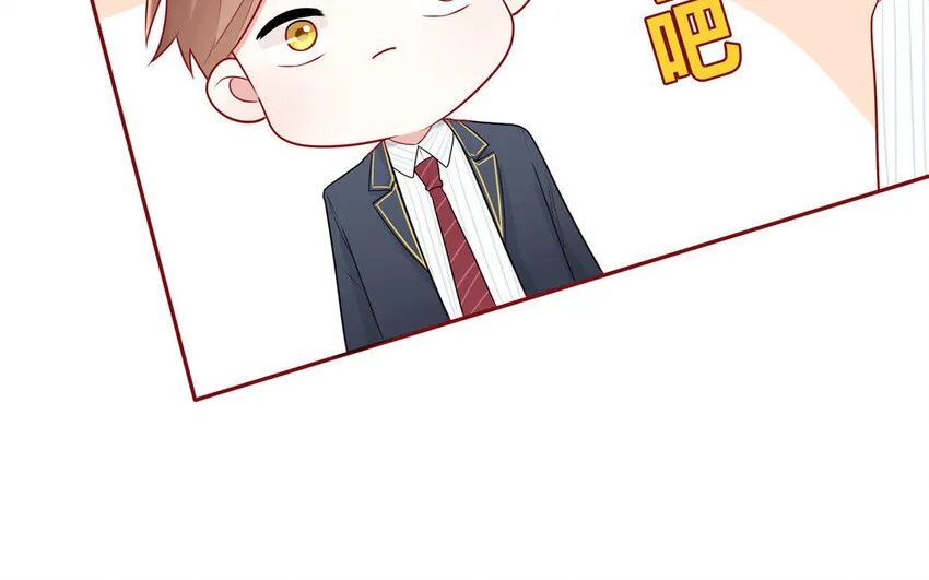 17 第17话 任务完成 第21页