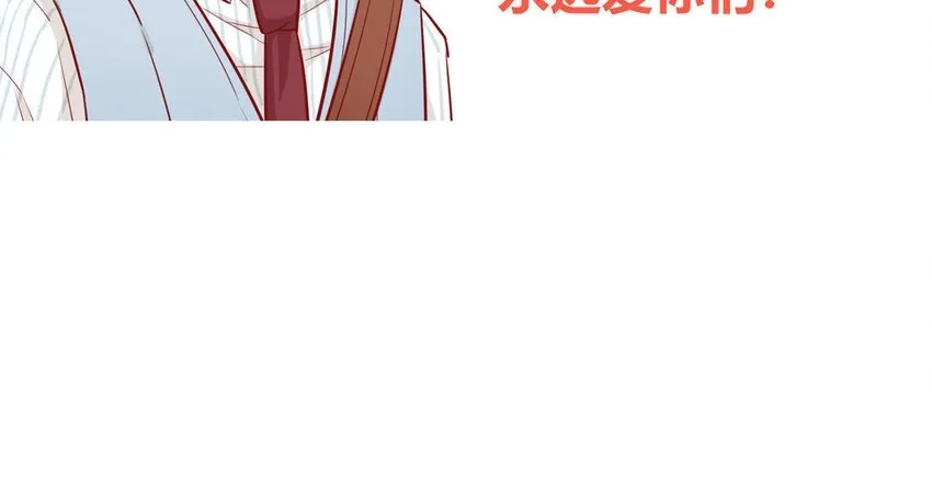 17 第17话 任务完成 第61页