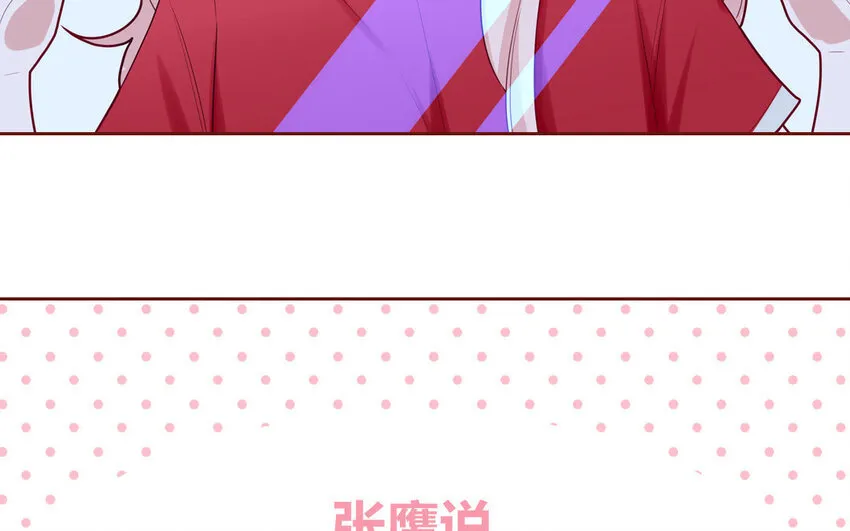 28 第28话 ：舞会礼服裙 第13页
