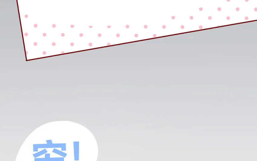28 第28话 ：舞会礼服裙 第18页