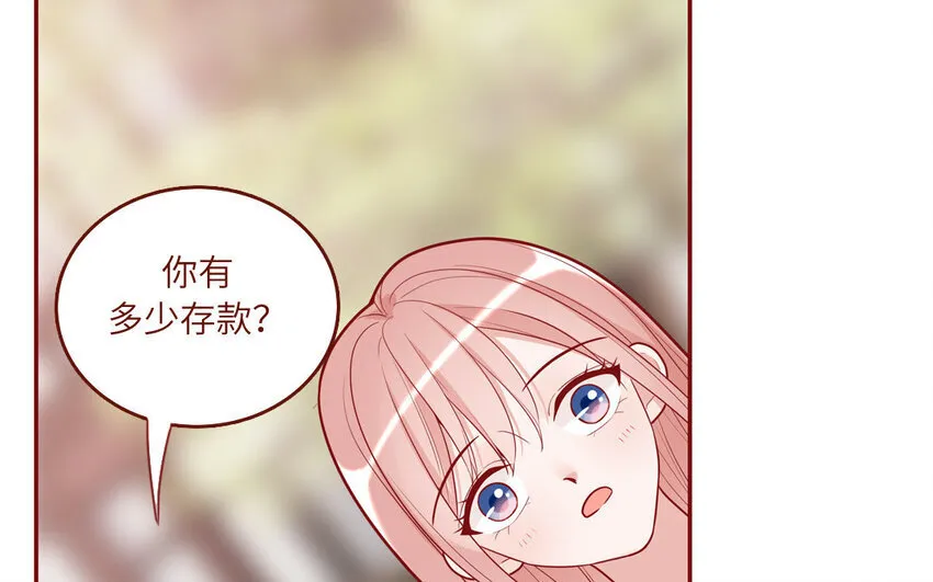 28 第28话 ：舞会礼服裙 第21页