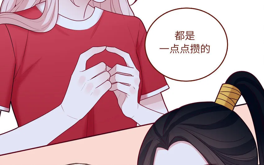 28 第28话 ：舞会礼服裙 第27页