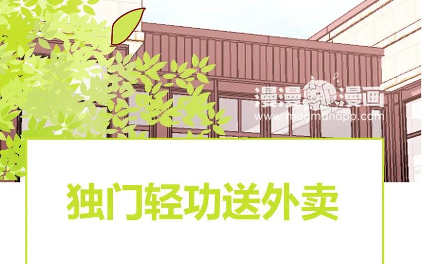 28 第28话 ：舞会礼服裙 第35页