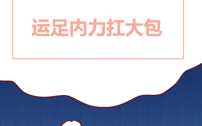28 第28话 ：舞会礼服裙 第41页