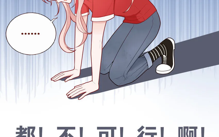 28 第28话 ：舞会礼服裙 第43页