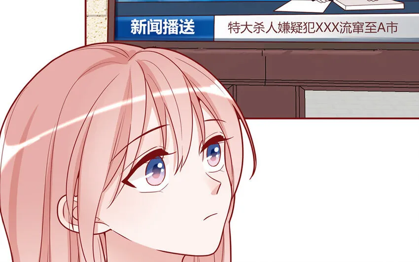 28 第28话 ：舞会礼服裙 第51页