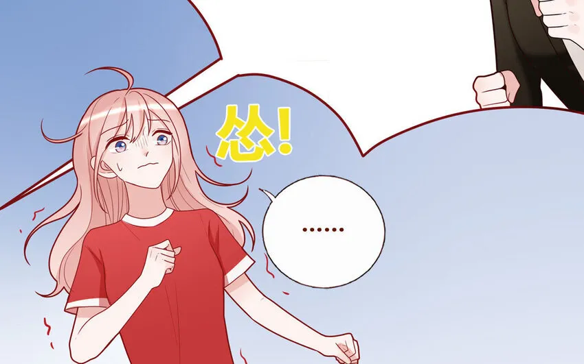 28 第28话 ：舞会礼服裙 第58页