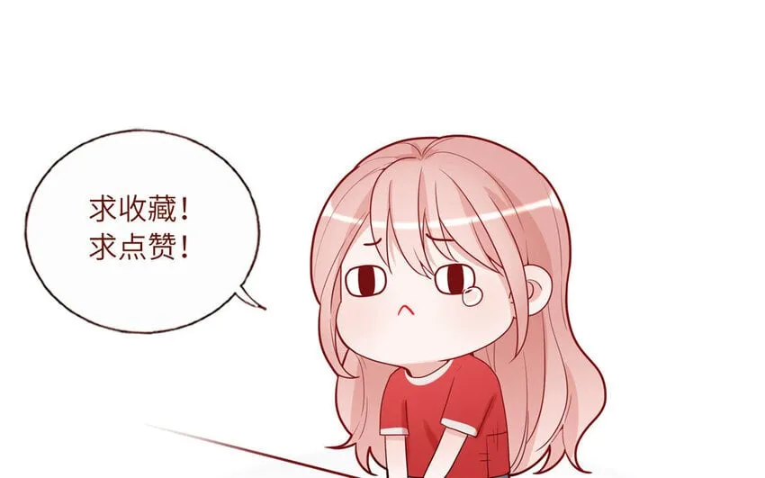 28 第28话 ：舞会礼服裙 第66页