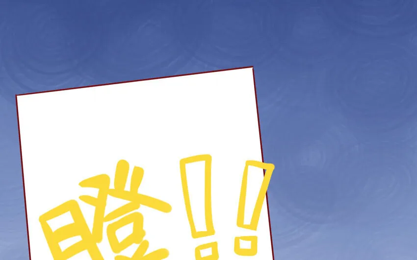 33 第33话 向我道歉 第54页