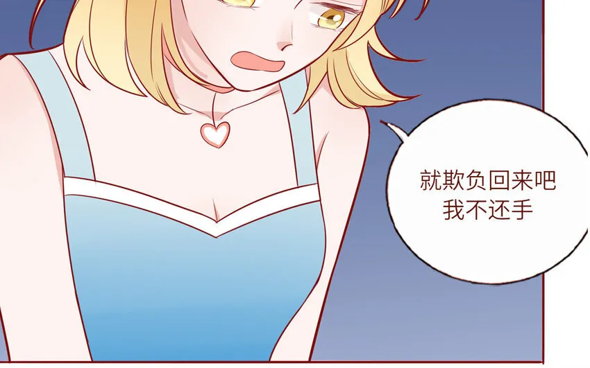 34 第34话 无法挽回 第8页