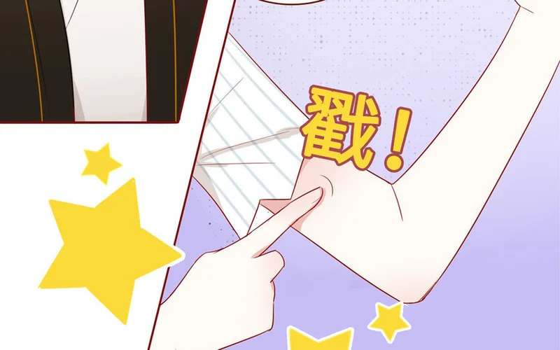 7 第7话 强身法门 第15页