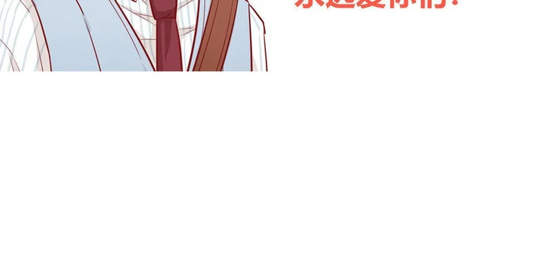 16 第16话 楚楚可怜 第80页