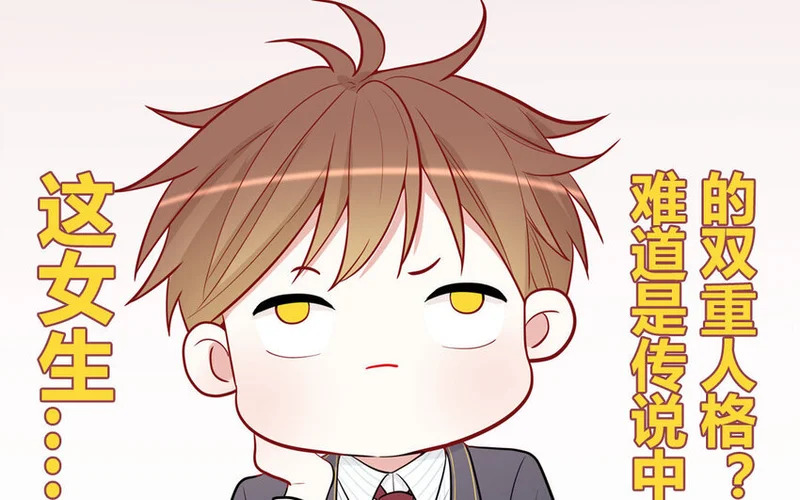 18 第18话 挺可爱的 第13页