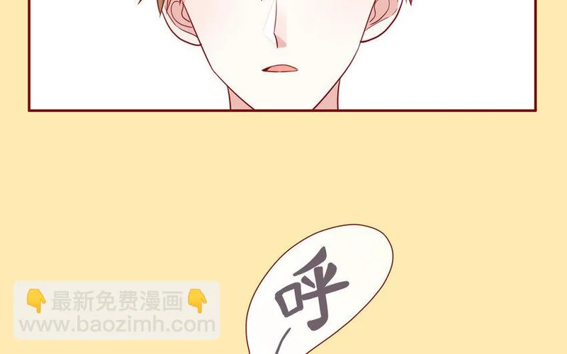 18 第18话 挺可爱的 第46页