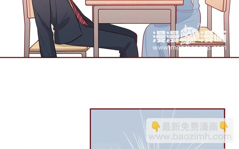 18 第18话 挺可爱的 第48页