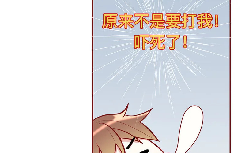 18 第18话 挺可爱的 第49页