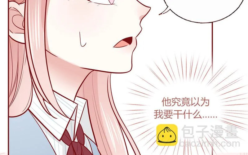 18 第18话 挺可爱的 第52页