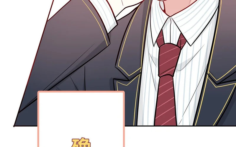 18 第18话 挺可爱的 第58页