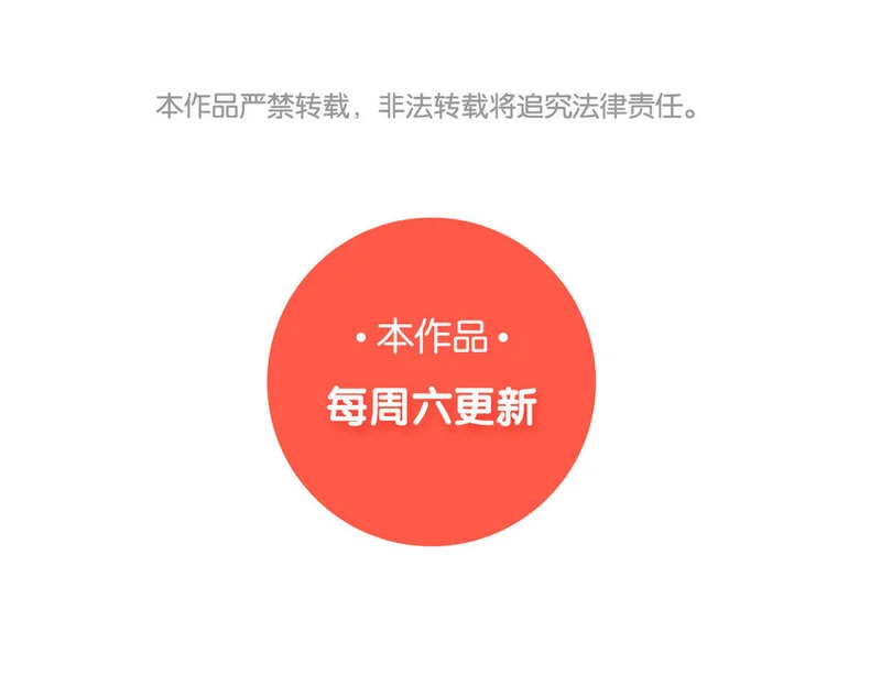 19 第19话 任务2 第74页