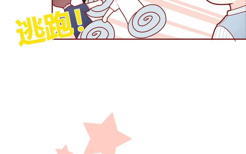 26 第26话 客套的两人 第39页