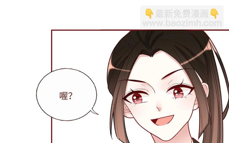 29 第29话 寻找通缉犯 第24页