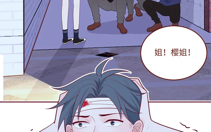 29 第29话 寻找通缉犯 第30页
